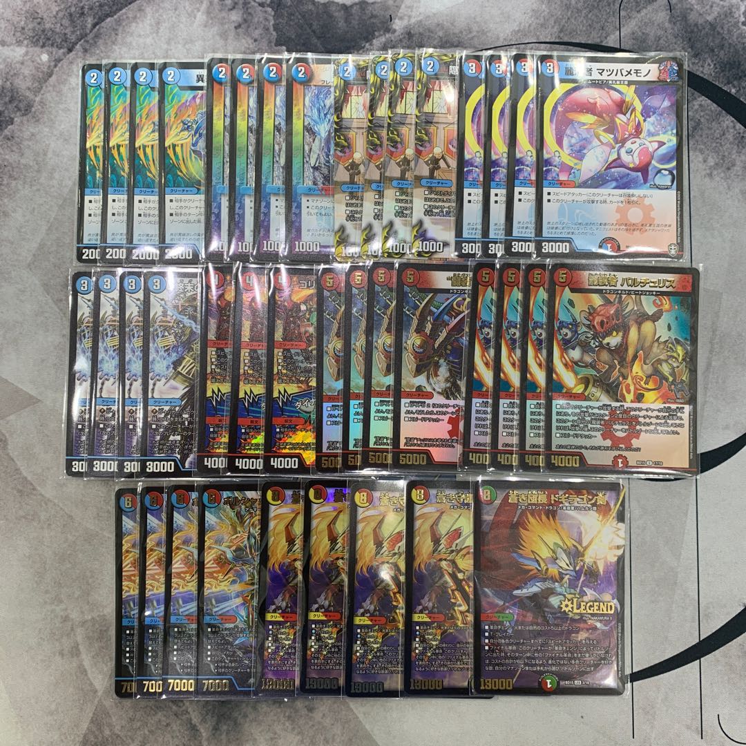 1275 赤青エクス ASAKURAデッキ