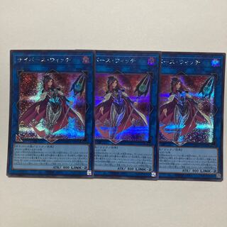 Cyberse Witch Secret Rare QCCU-JP103