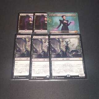 オニキス教授3枚、セッジムーアの魔女3枚