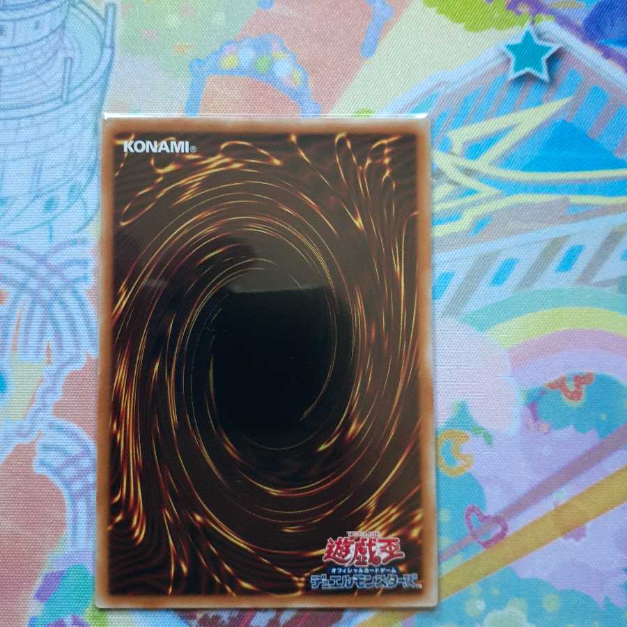 捕食植物ヴェルテ・アナコンダ ウルトラレア