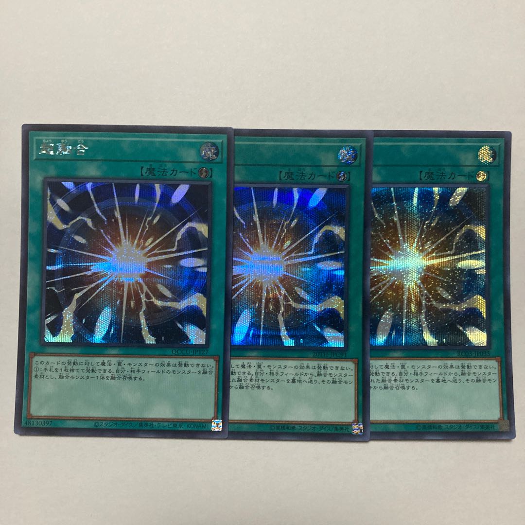 超融合 シークレットレア JP035