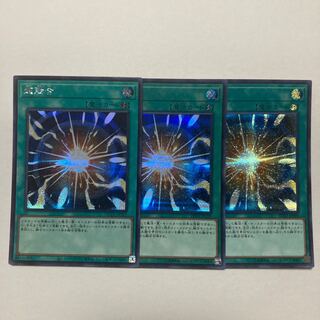 超融合 シークレットレア JP035