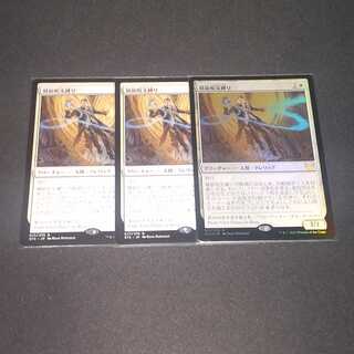 精鋭呪文縛りFoil1枚、ノーマル2枚