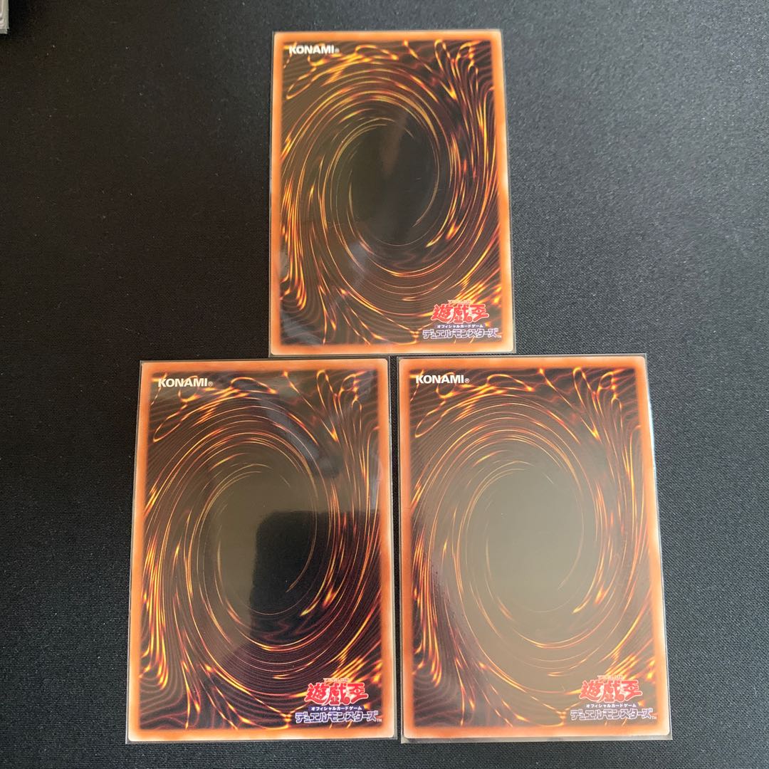 禁じられた一滴 スーパーレア　3枚