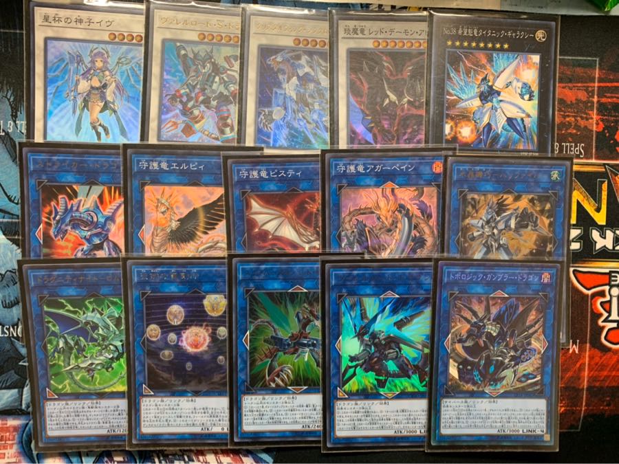 ドラゴンリンクデッキ