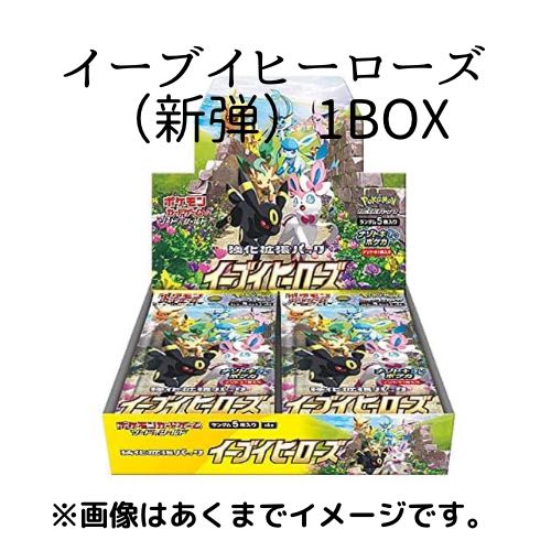 イーブイヒーローズ（1BOX）