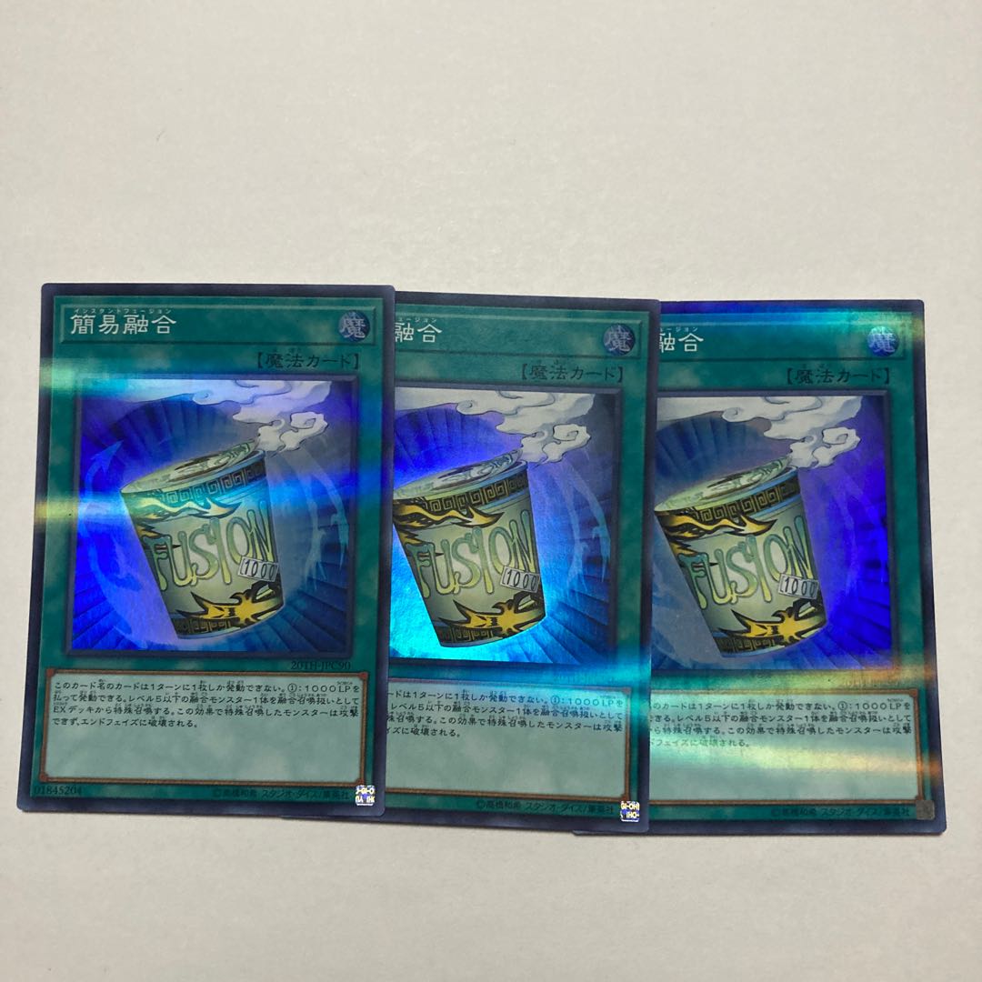 Instant Fusion Parallel Super Rare JPC90