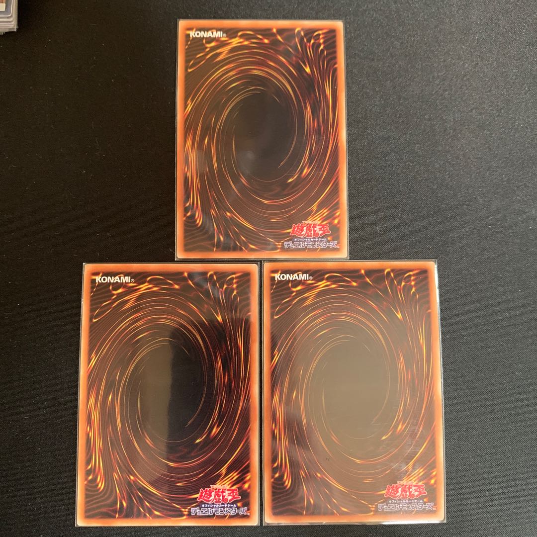 魔鍾洞 シークレットレア　3枚