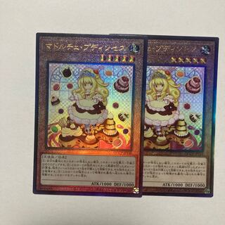 Madolche Puddingcess Ultimate Rare QCCP-JP146
