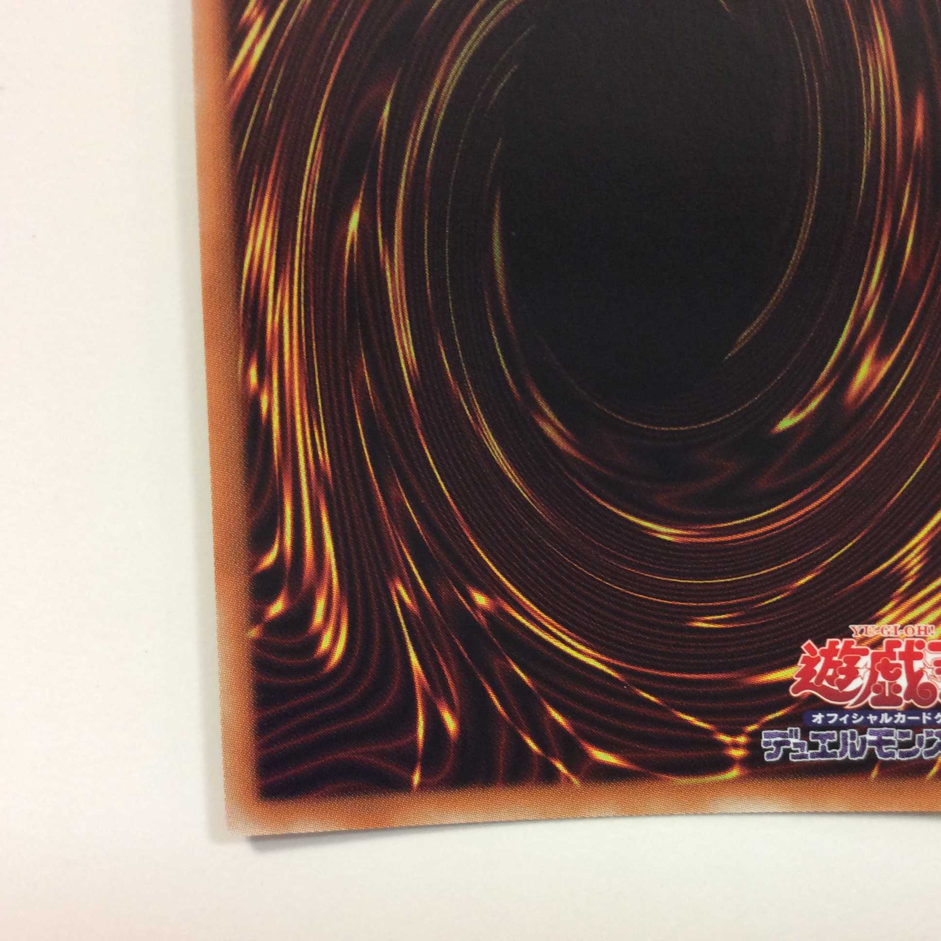 （微キズ）ハーピィの羽根帚　20thシークレットレア