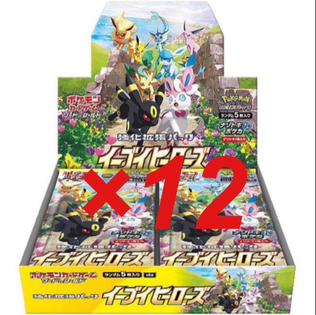 ポケモンカード ソード&シールド 強化拡張パック イーブイヒーローズ 12BOX