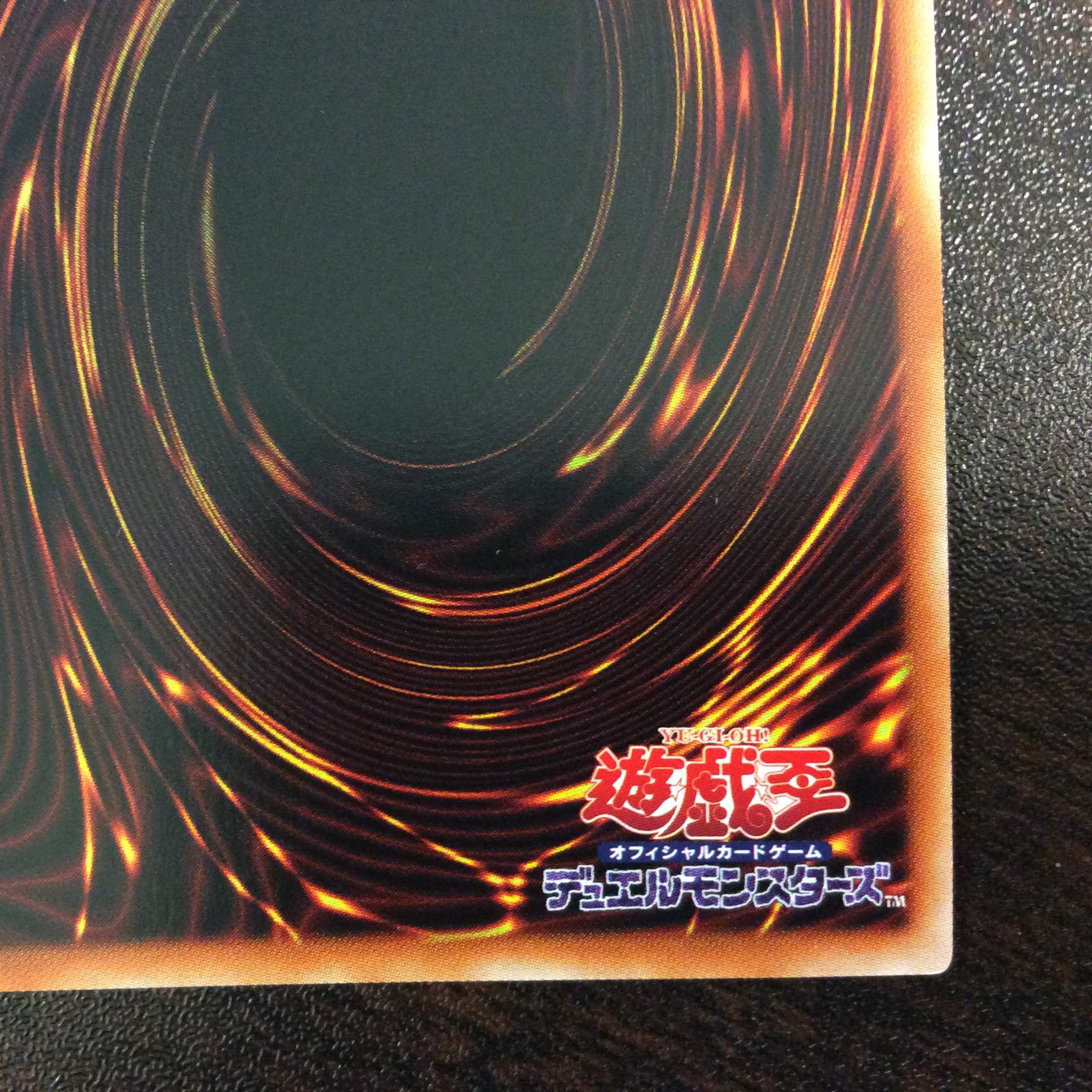 (美品)デュミナス・ヴァルキリア プリズマティックシークレットレア