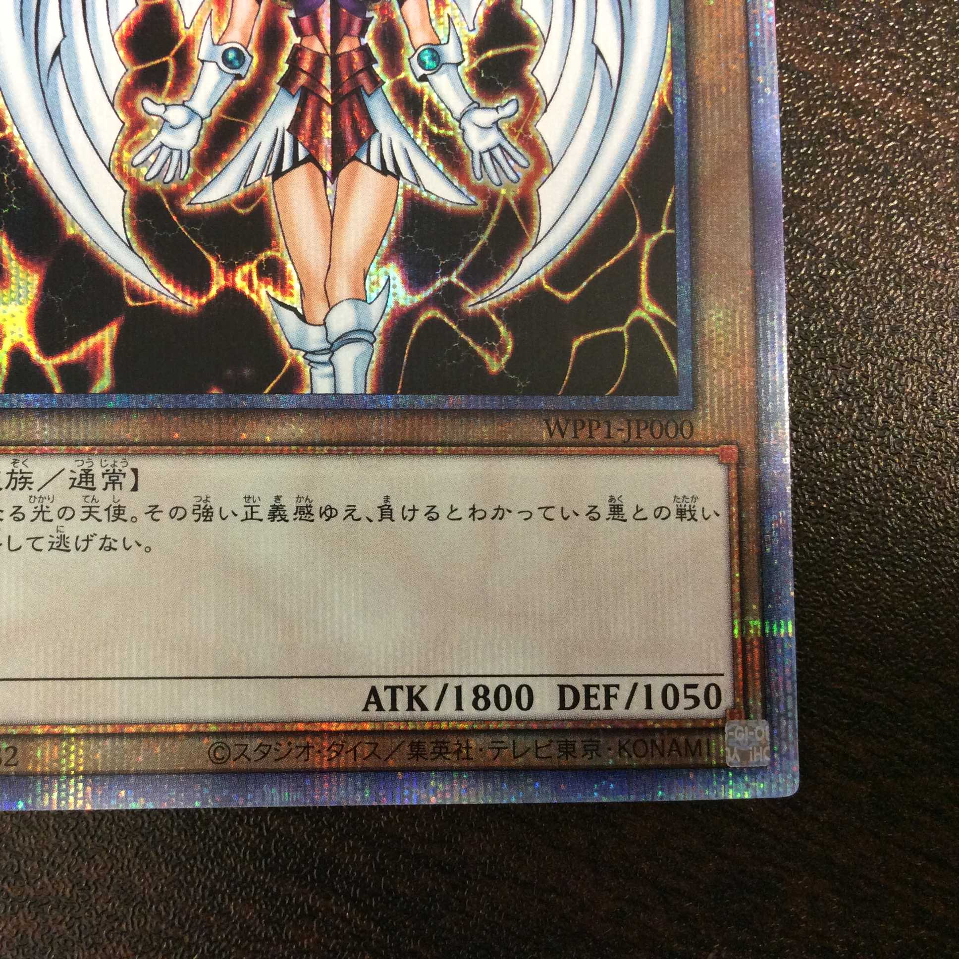 (美品)デュミナス・ヴァルキリア プリズマティックシークレットレア