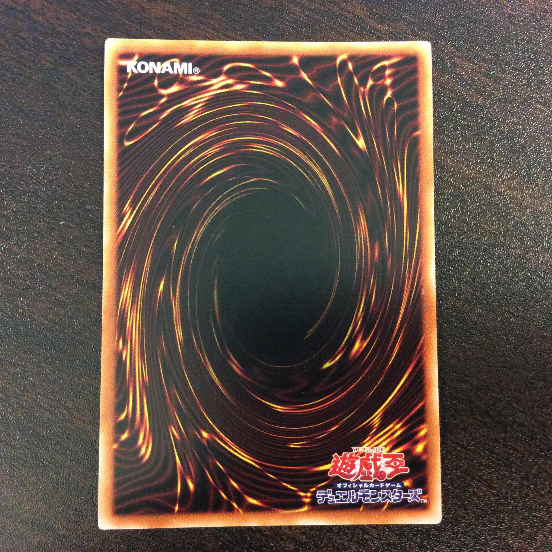 (美品)デュミナス・ヴァルキリア プリズマティックシークレットレア