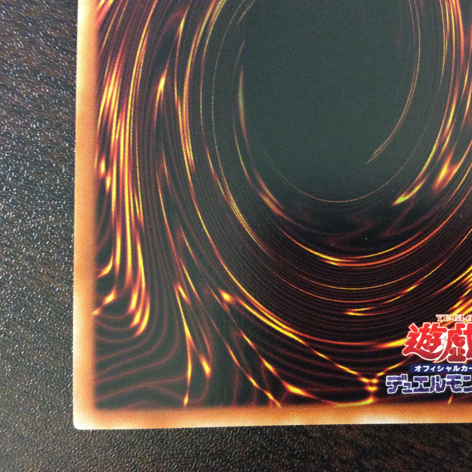 (美品)デュミナス・ヴァルキリア プリズマティックシークレットレア