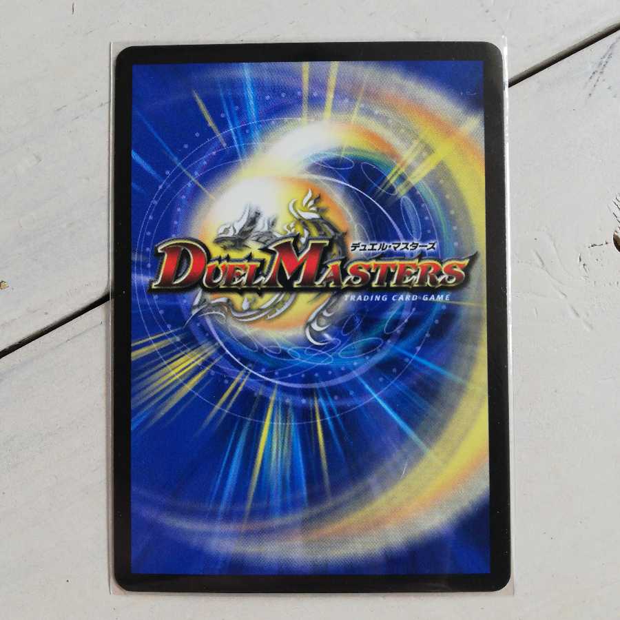 目的不明の作戦(MODE CHANGE)