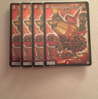 BAKUOOONミッツァイル 4枚