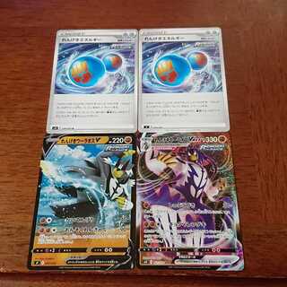 れんげきウーラオスVMAXなど