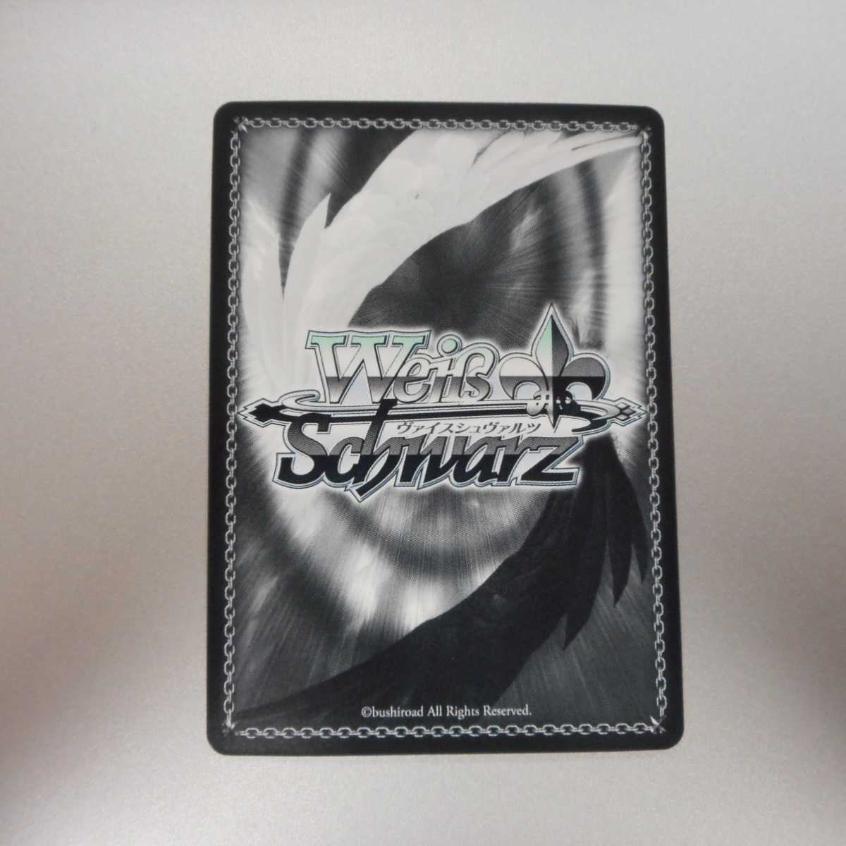 (美品)共に歩む旅マシュ SEC サイン