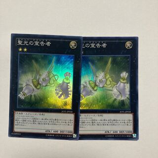 Herald of Pure Light Super Rare JP058