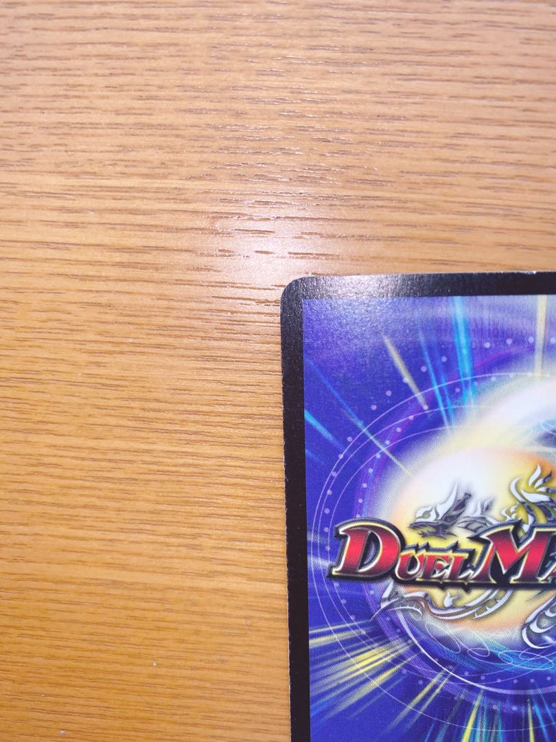 Beautiful early Bolshack Dragon