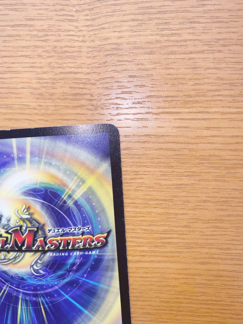 Beautiful early Bolshack Dragon