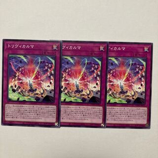 Trivikarma Normal JP074