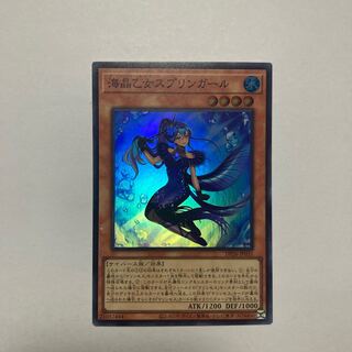 Umi Akira Maidens Jigglypuff Girl Super Rare JP031