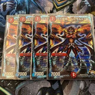 次元龍覇 グレンモルト「覇」