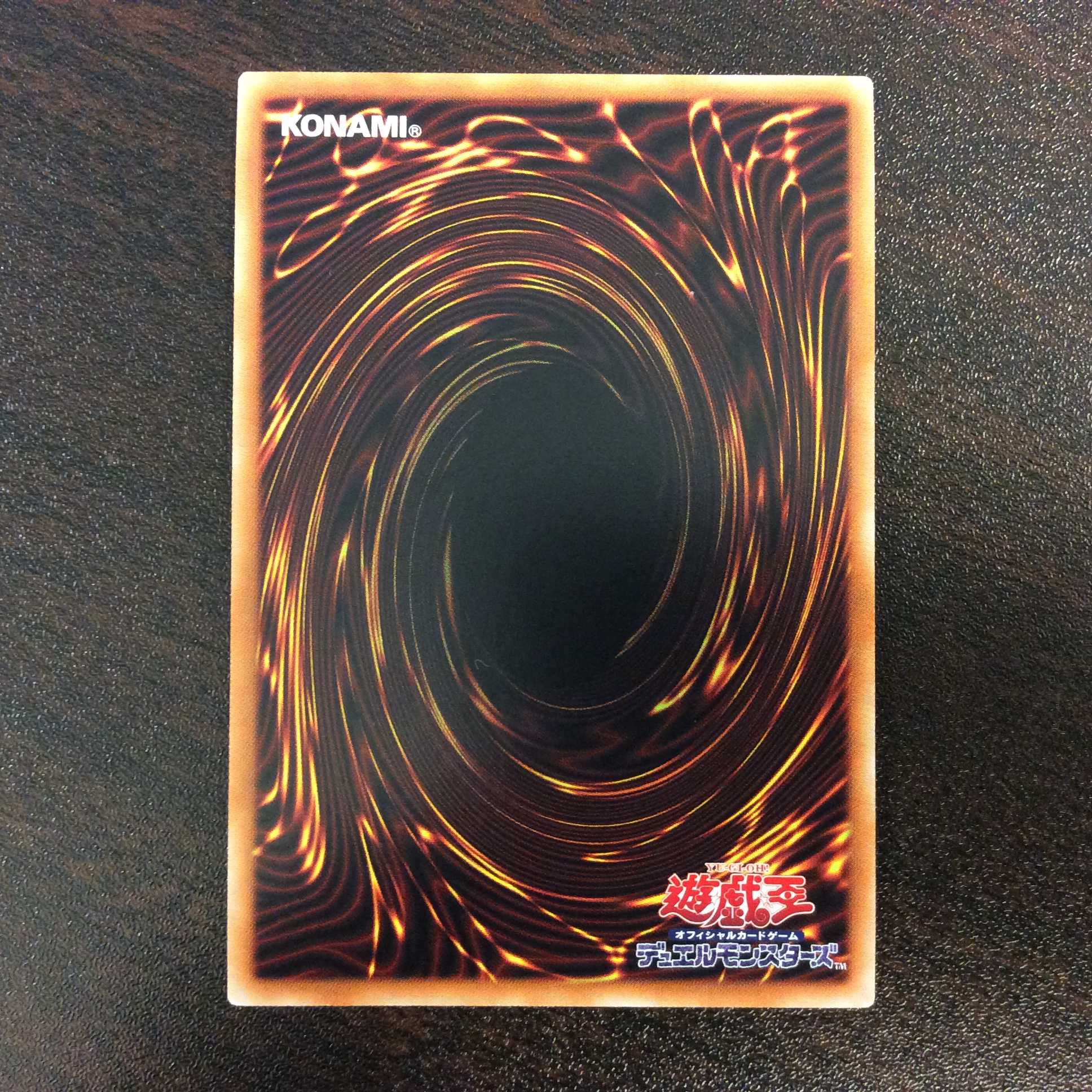 （美品）転生炎獣パイロ・フェニックス　20thシークレットレア