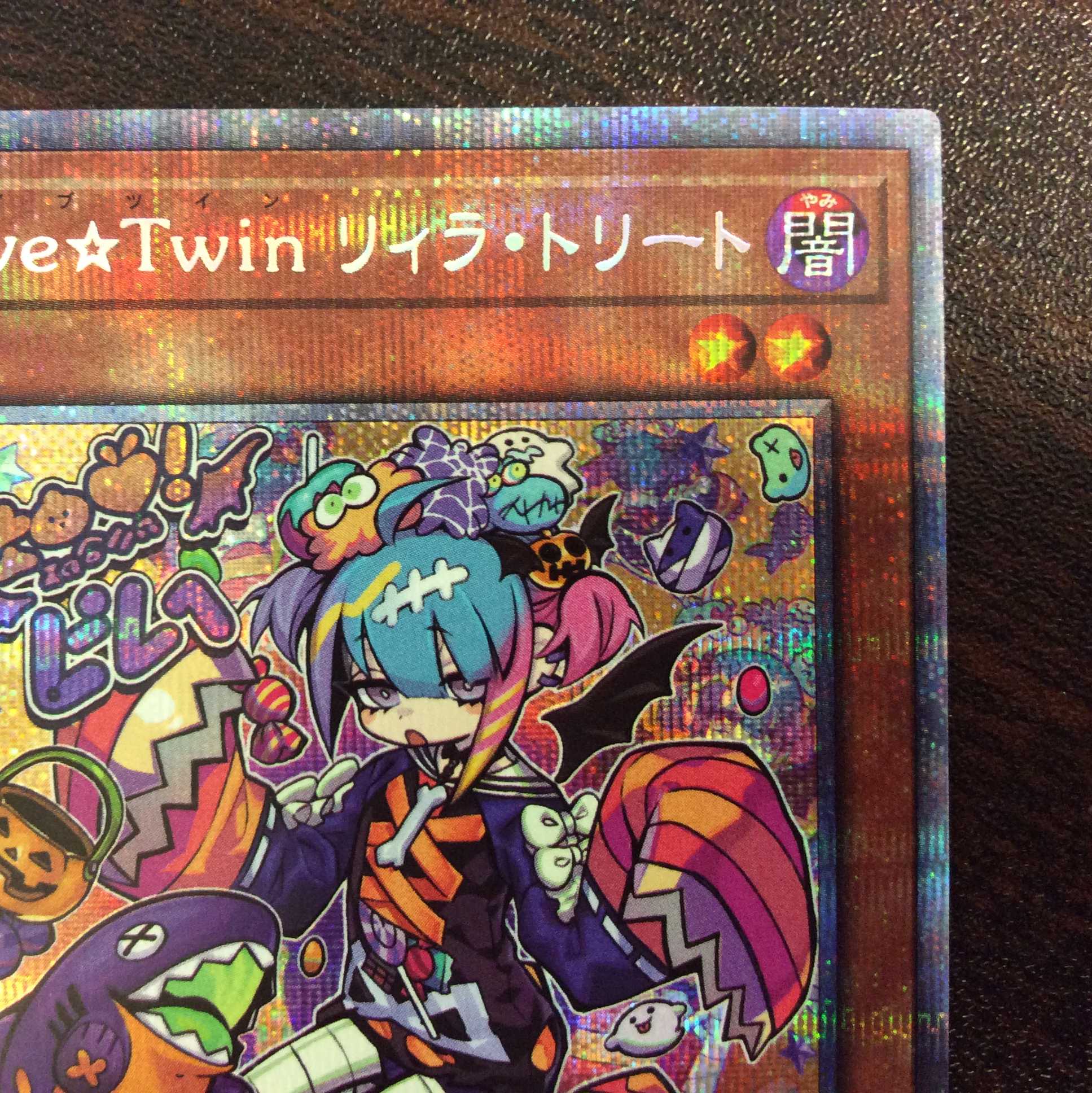 (Beautiful) Live☆Twin Riila Treat Prismatic Secret Rare