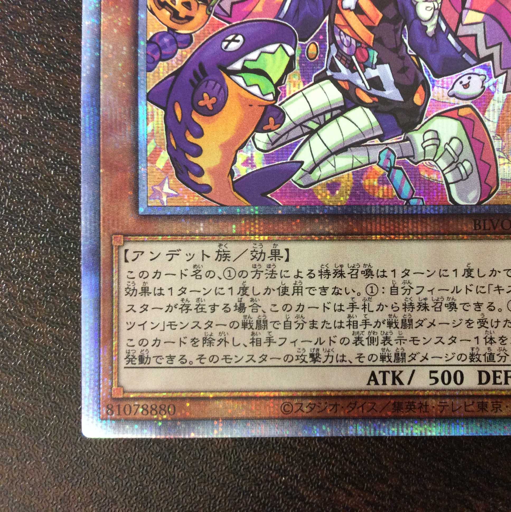 (Beautiful) Live☆Twin Riila Treat Prismatic Secret Rare