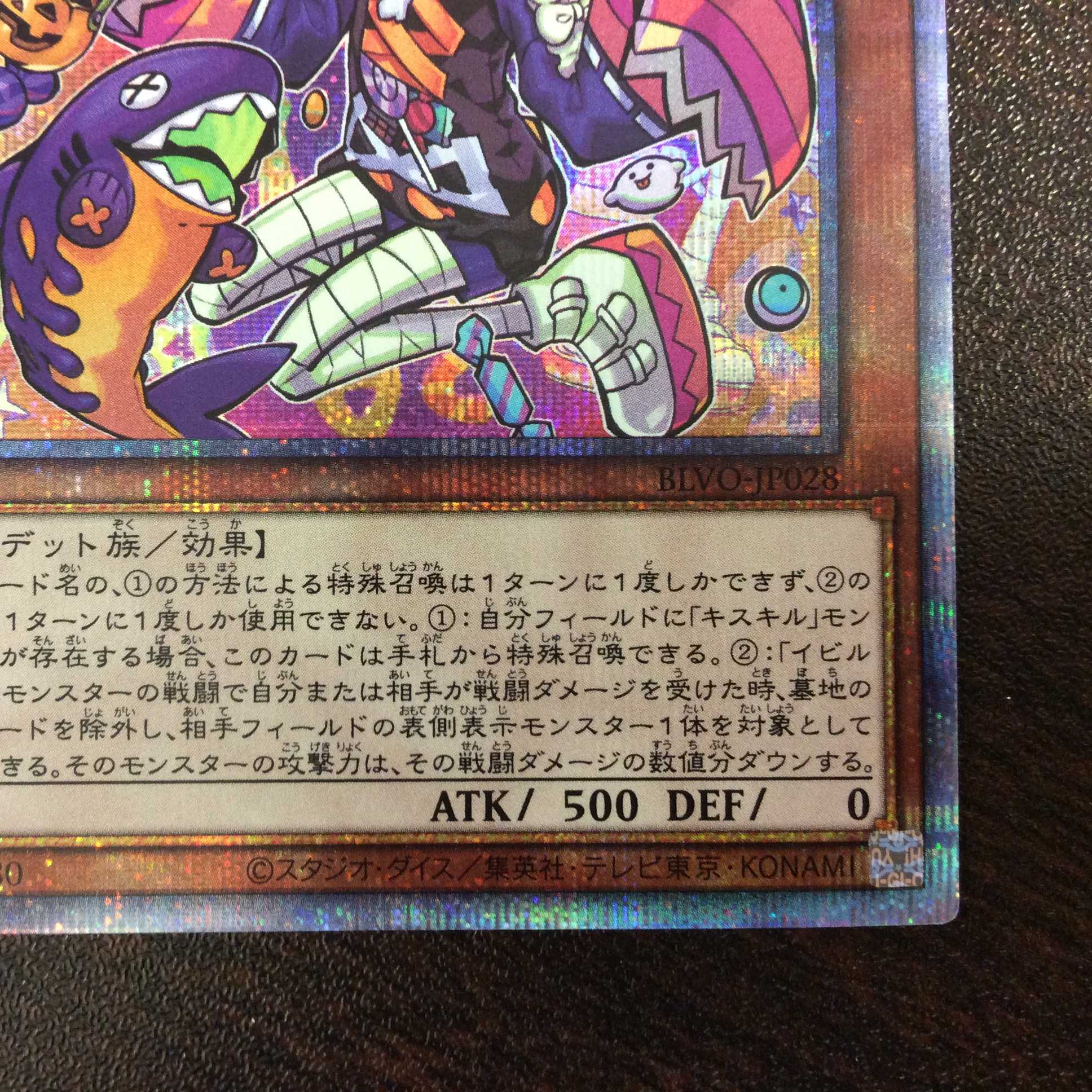 (Beautiful) Live☆Twin Riila Treat Prismatic Secret Rare