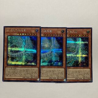 Galaxy-Eyes Afterglow Dragon Secret Rare JP018