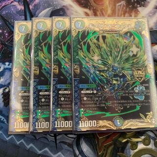 キング・マニフェスト