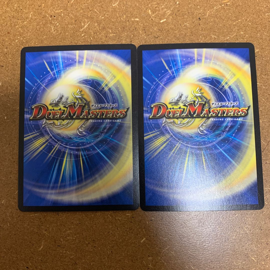 龍素記号Xf クローチェ・フオーコ 2枚