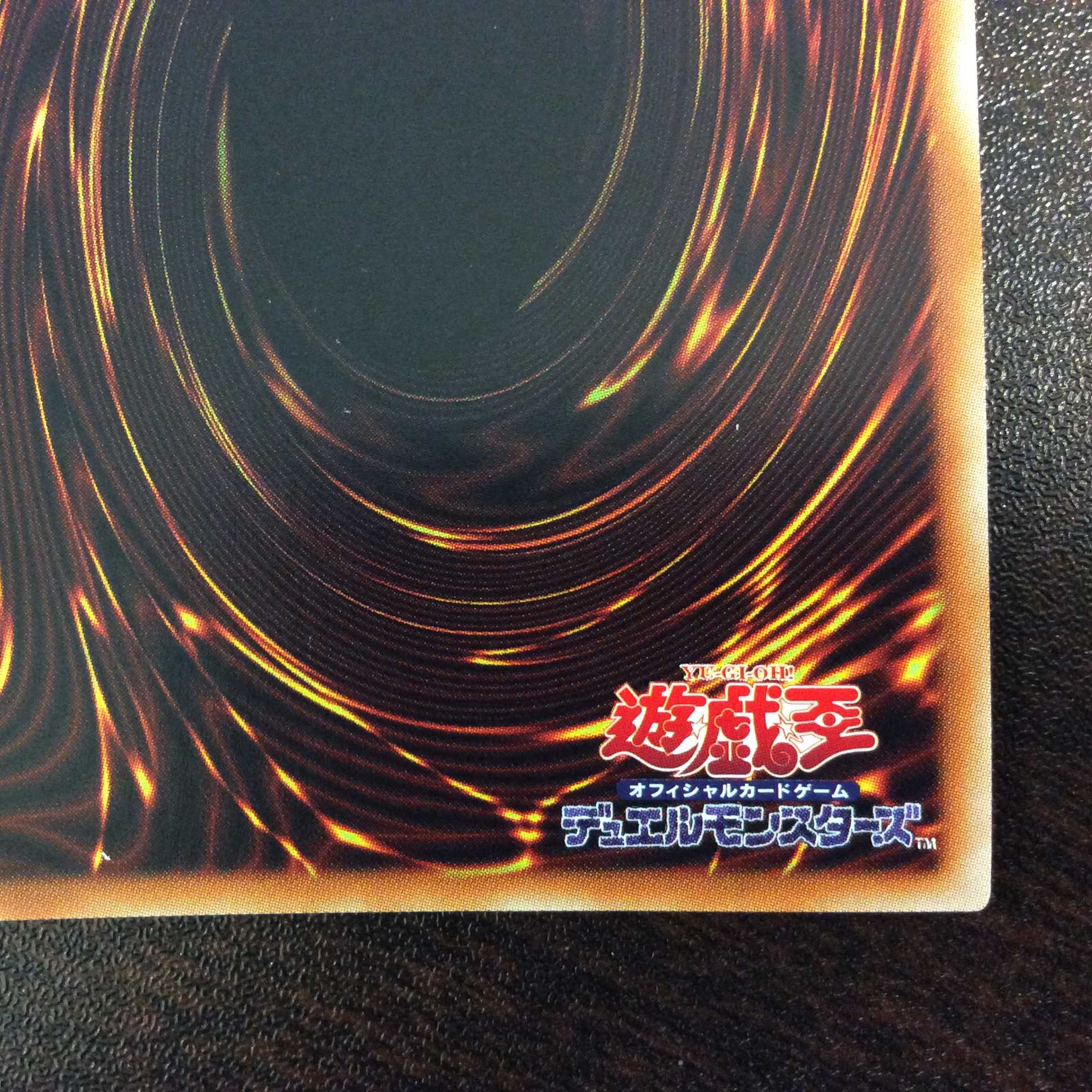 （美品）カラクリ大権現　無零武　20thシークレットレア