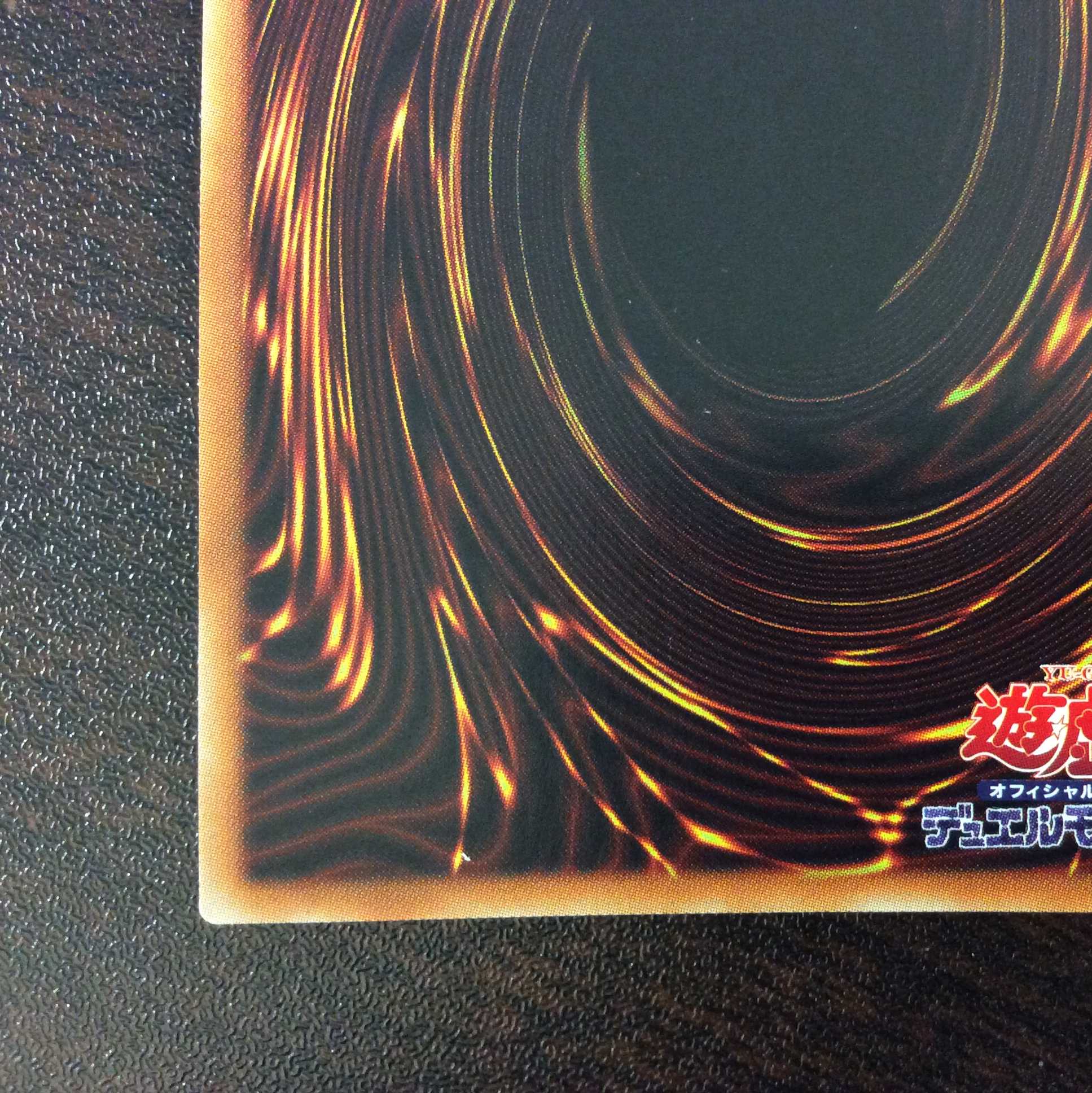 （美品）カラクリ大権現　無零武　20thシークレットレア