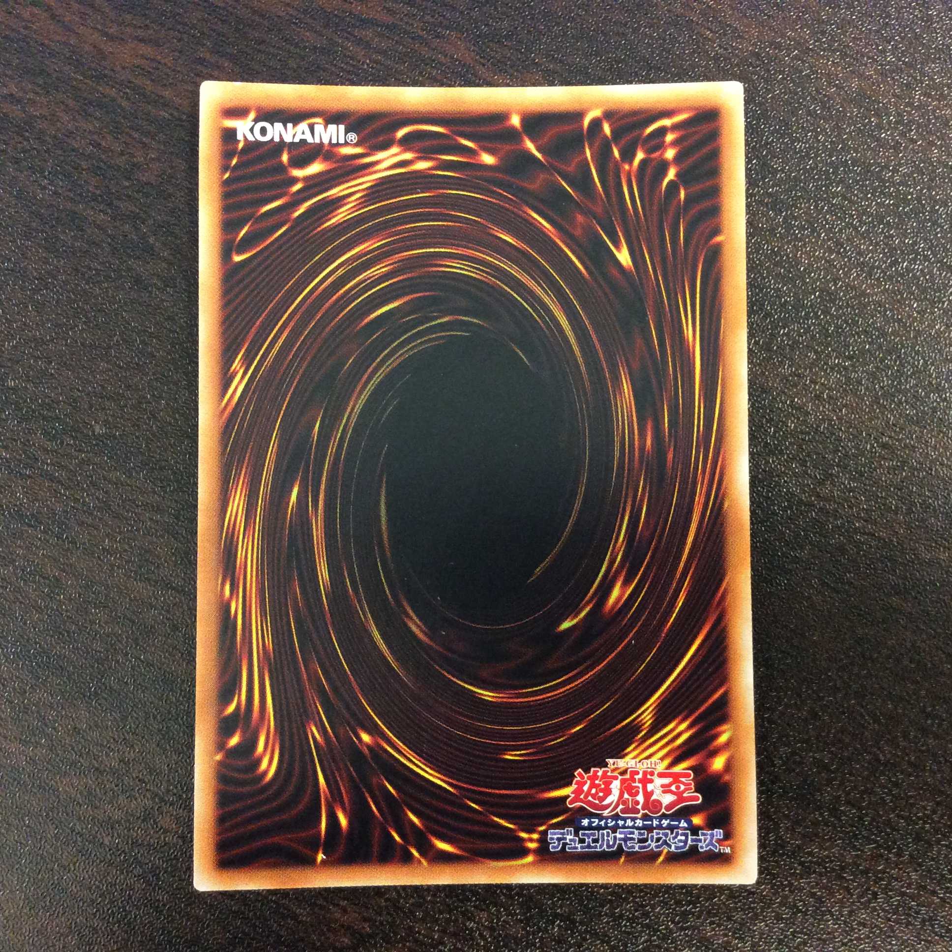 （美品）カラクリ大権現　無零武　20thシークレットレア