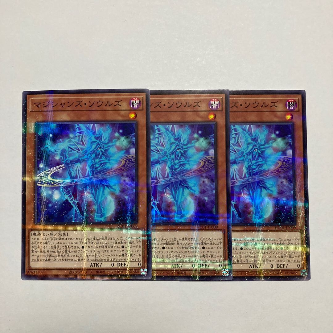 Magicians' Souls Parallel Normal JP009