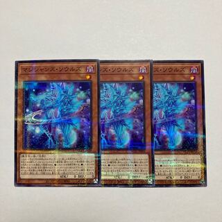 Magicians' Souls Parallel Normal JP009