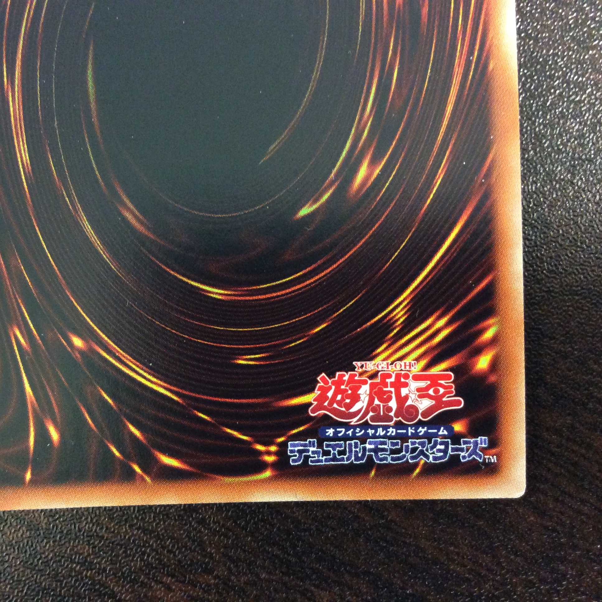 （美品）No.39 希望皇ホープ　20thシークレットレア