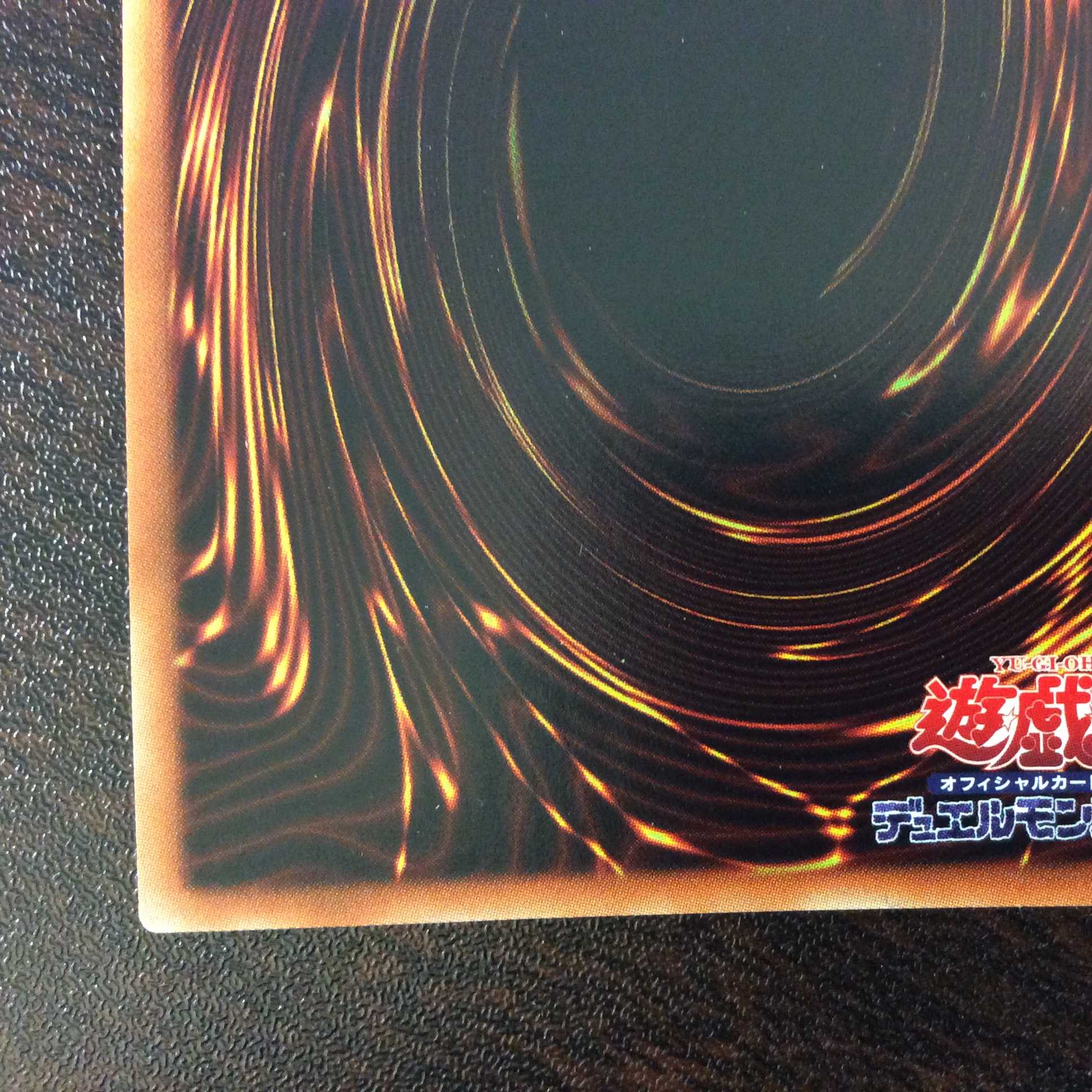 （美品）No.39 希望皇ホープ　20thシークレットレア