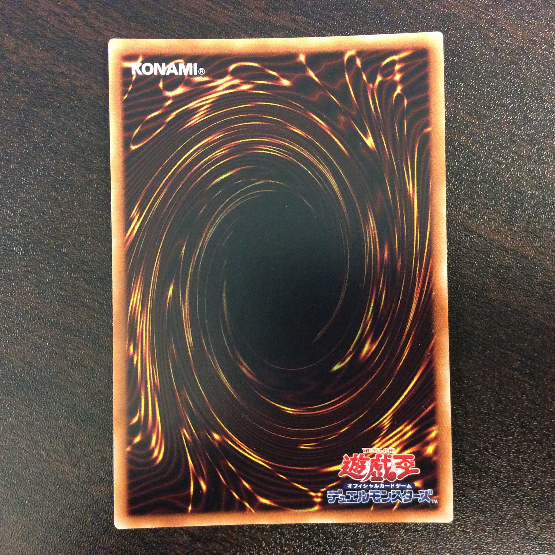 （美品）No.39 希望皇ホープ　20thシークレットレア