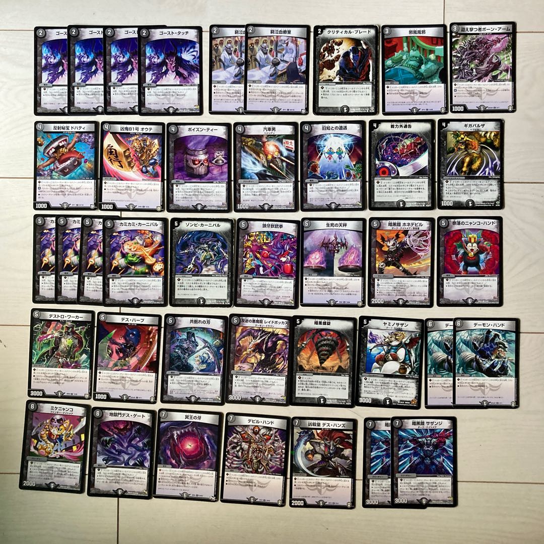 闇文明シールド・トリガー デッキ(コンボ入り)