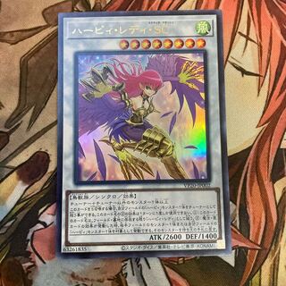 ハーピィレディSC