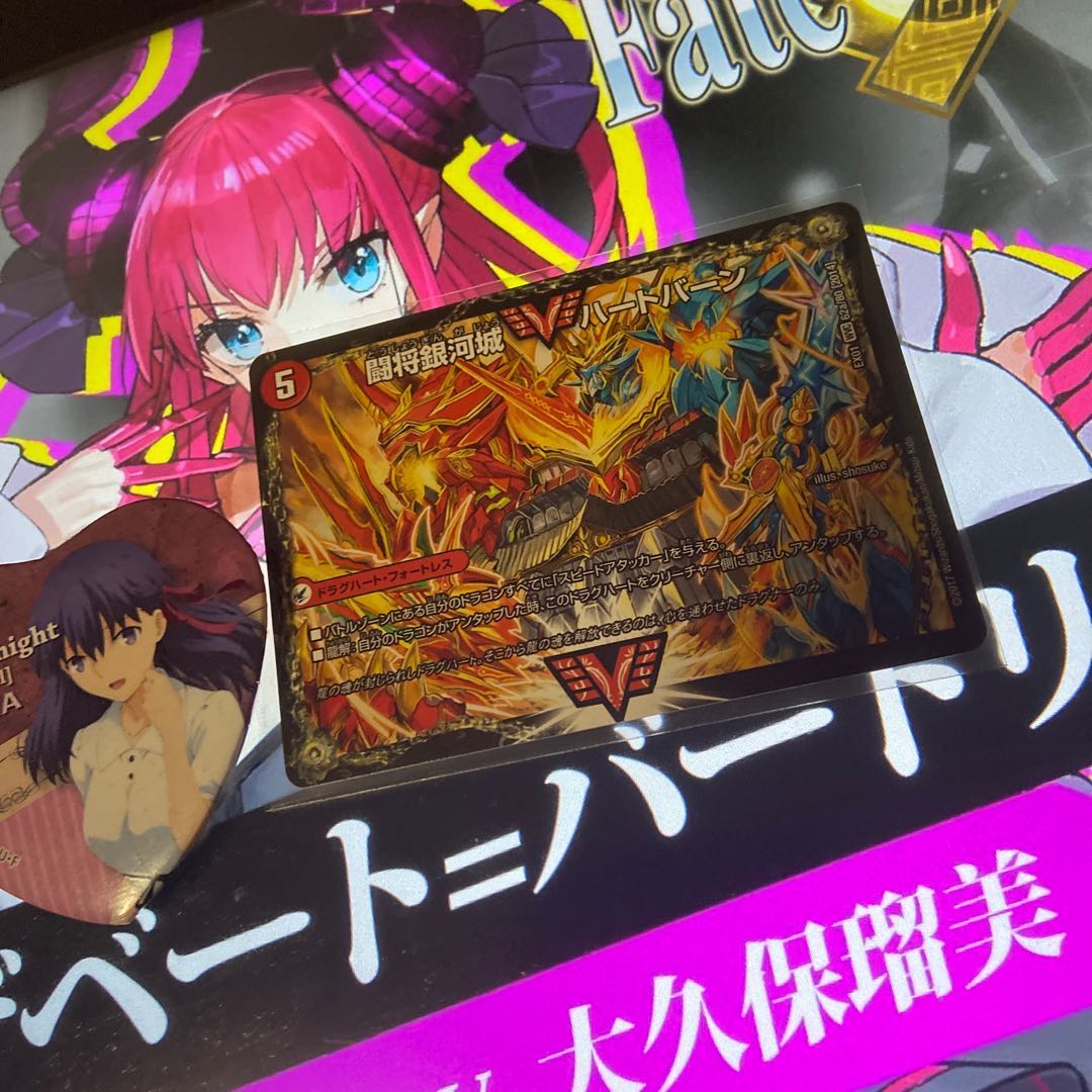 闘将銀河城 ハートバーン|超戦覇龍 ガイNEXT