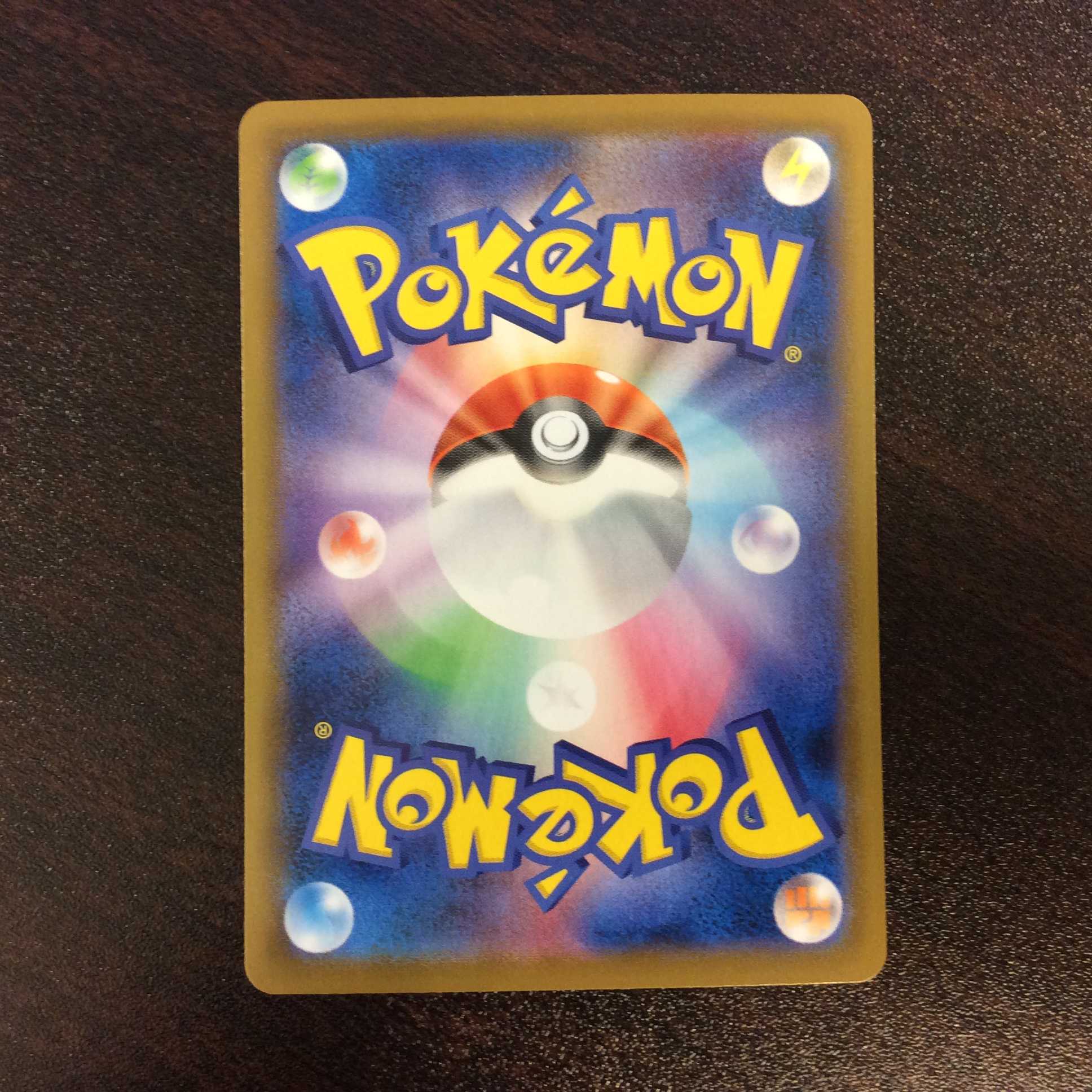 (美品)はくばバドレックスVMAX 085/070 HR