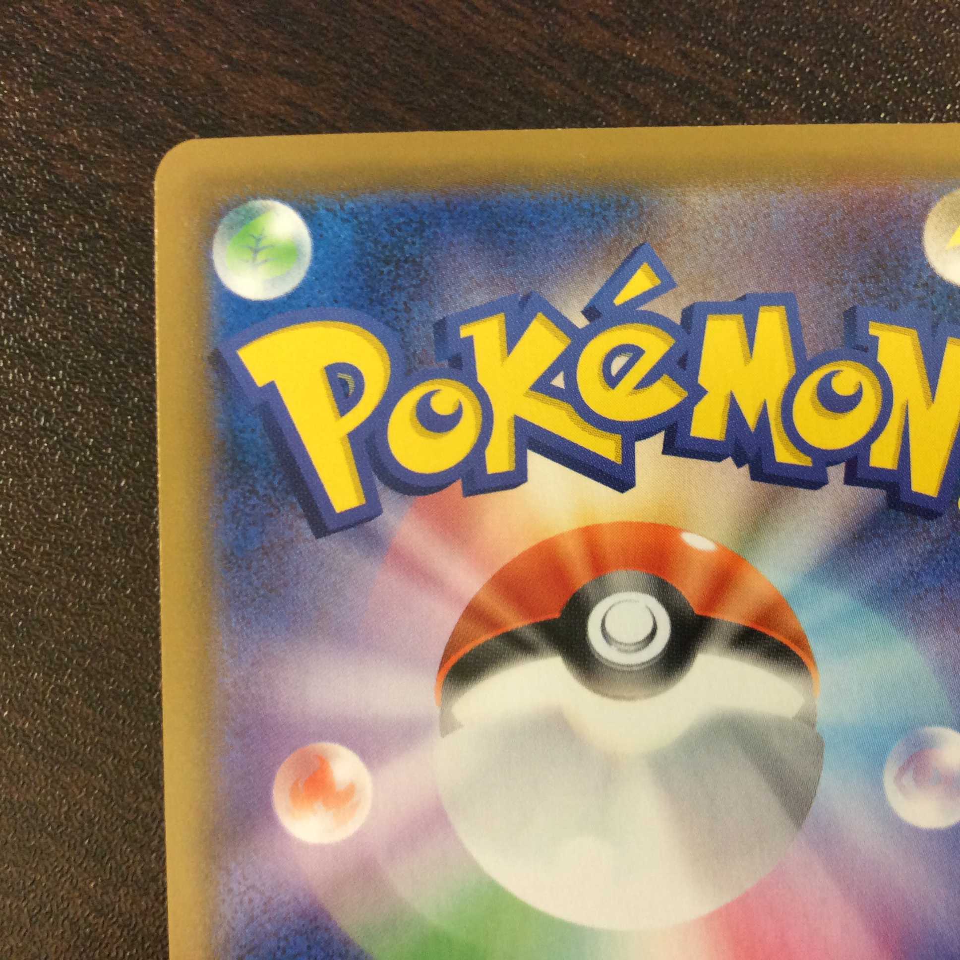 (美品)はくばバドレックスVMAX 085/070 HR