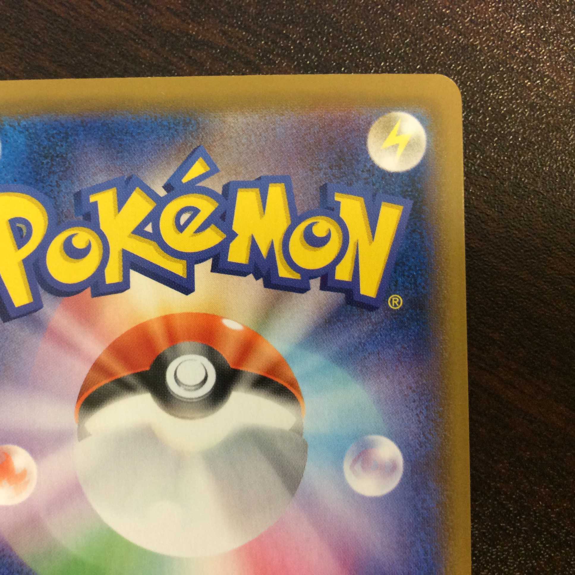 (美品)はくばバドレックスVMAX 085/070 HR